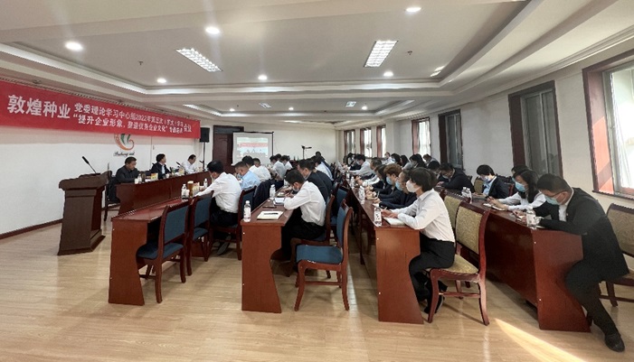 集團(tuán)公司召開(kāi)黨委理論學(xué)習(xí)中心組2022年第五次（擴(kuò)大）學(xué)習(xí)會(huì)議暨“提升企業(yè)形象，塑造優(yōu)秀企業(yè)文化”專(zhuān)題會(huì)議